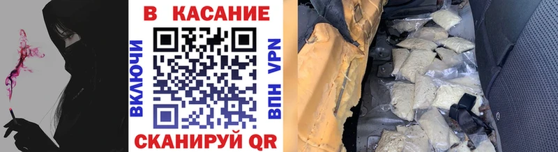 Магазины продажи наркотиков Юрьев-Польский СК  МЕФ  Амфетамин  МЕТАМФЕТАМИН  Гашиш  Канабис 