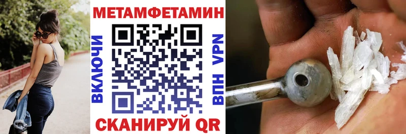 Amphetamine Розовый  хочу   Юрьев-Польский 