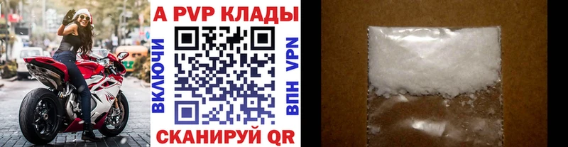 наркота  Юрьев-Польский  Альфа ПВП VHQ 
