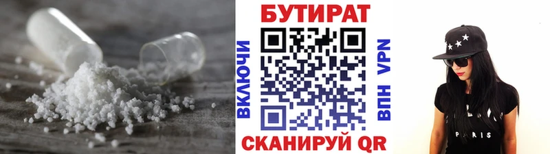 БУТИРАТ оксана  что такое   Юрьев-Польский 