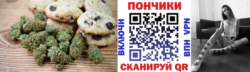 Cannafood конопля Юрьев-Польский