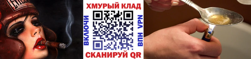 ГЕРОИН Heroin  Юрьев-Польский 