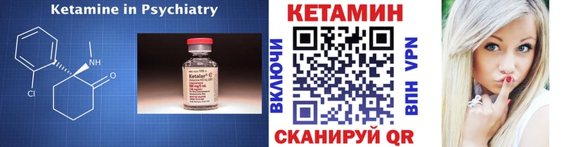 Кетамин VHQ  купить наркотик  Юрьев-Польский 