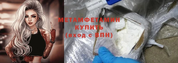 метамфетамин Алексеевка