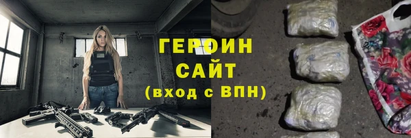 мдма Михайловка