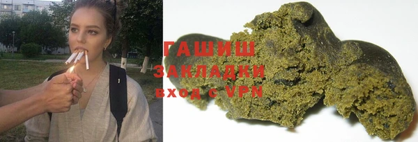 ПСИЛОЦИБИНОВЫЕ ГРИБЫ Михайловск