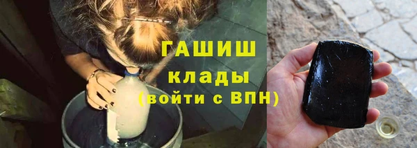 метамфетамин Алексеевка