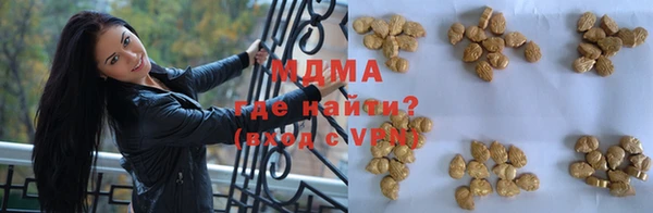 мдма Михайловка