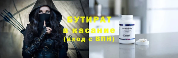 тгк Алексин
