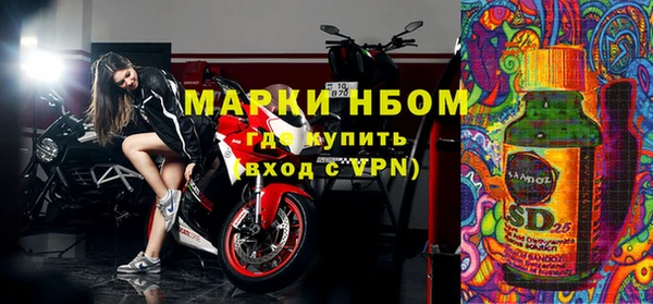 а пвп мука Красноперекопск