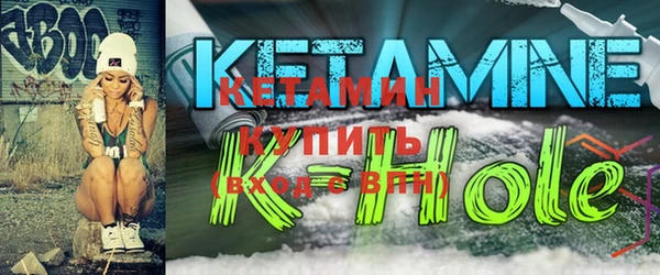 метамфетамин Алексеевка