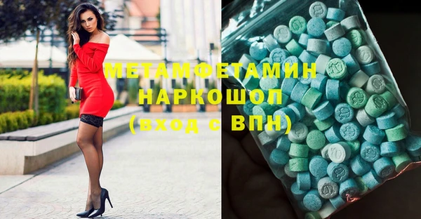 метамфетамин Алексеевка