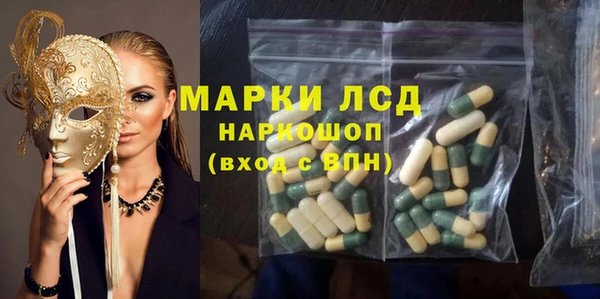 метамфетамин Алексеевка