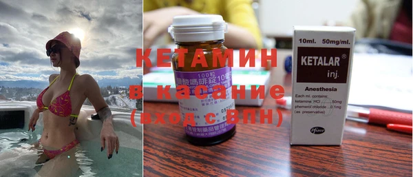 ПСИЛОЦИБИНОВЫЕ ГРИБЫ Михайловск