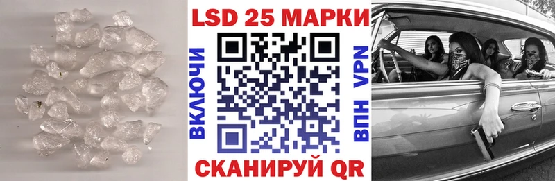 LSD-25 экстази ecstasy  продажа наркотиков  Юрьев-Польский 
