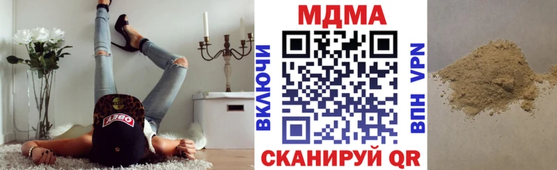 МДМА кристаллы  Юрьев-Польский 