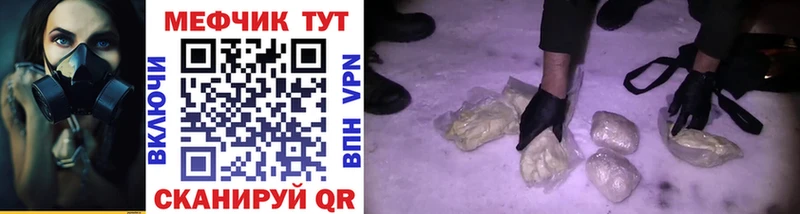 Меф mephedrone  сколько стоит  Юрьев-Польский 