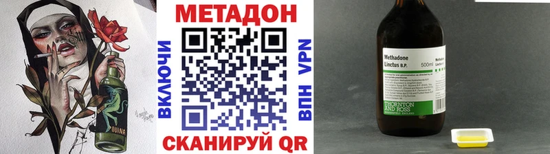 как найти закладки  Юрьев-Польский  МЕТАДОН мёд 
