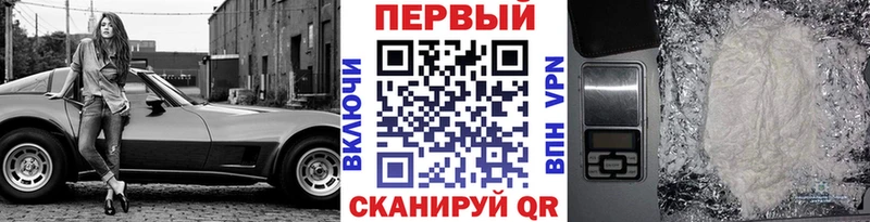 МЕТАМФЕТАМИН Декстрометамфетамин 99.9%  Юрьев-Польский 