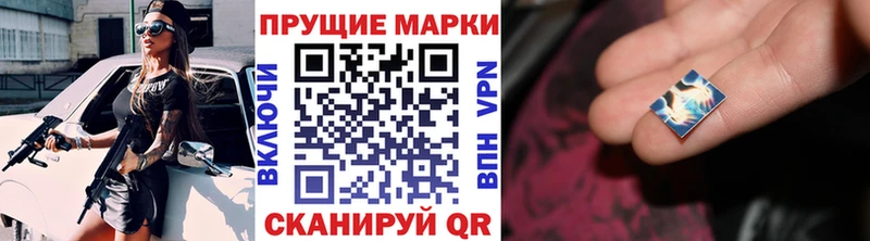 магазин Юрьев-Польский Марки 25I-NBOMe 1,8мг
