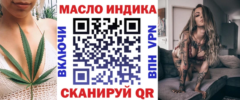 Дистиллят ТГК концентрат  нарко площадка официальный сайт  Юрьев-Польский 
